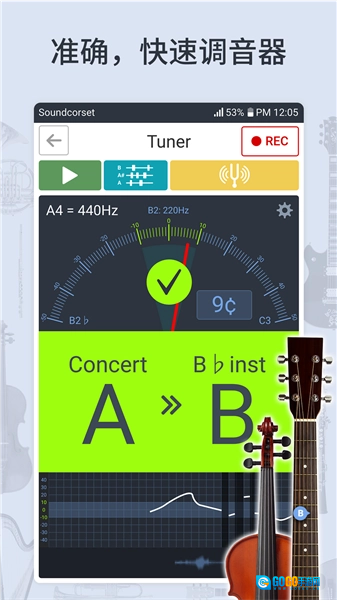 soundcorset最新免费版图4