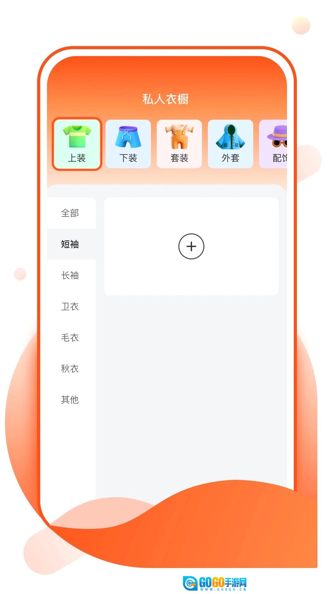 奶酪壁纸官方最新版图2