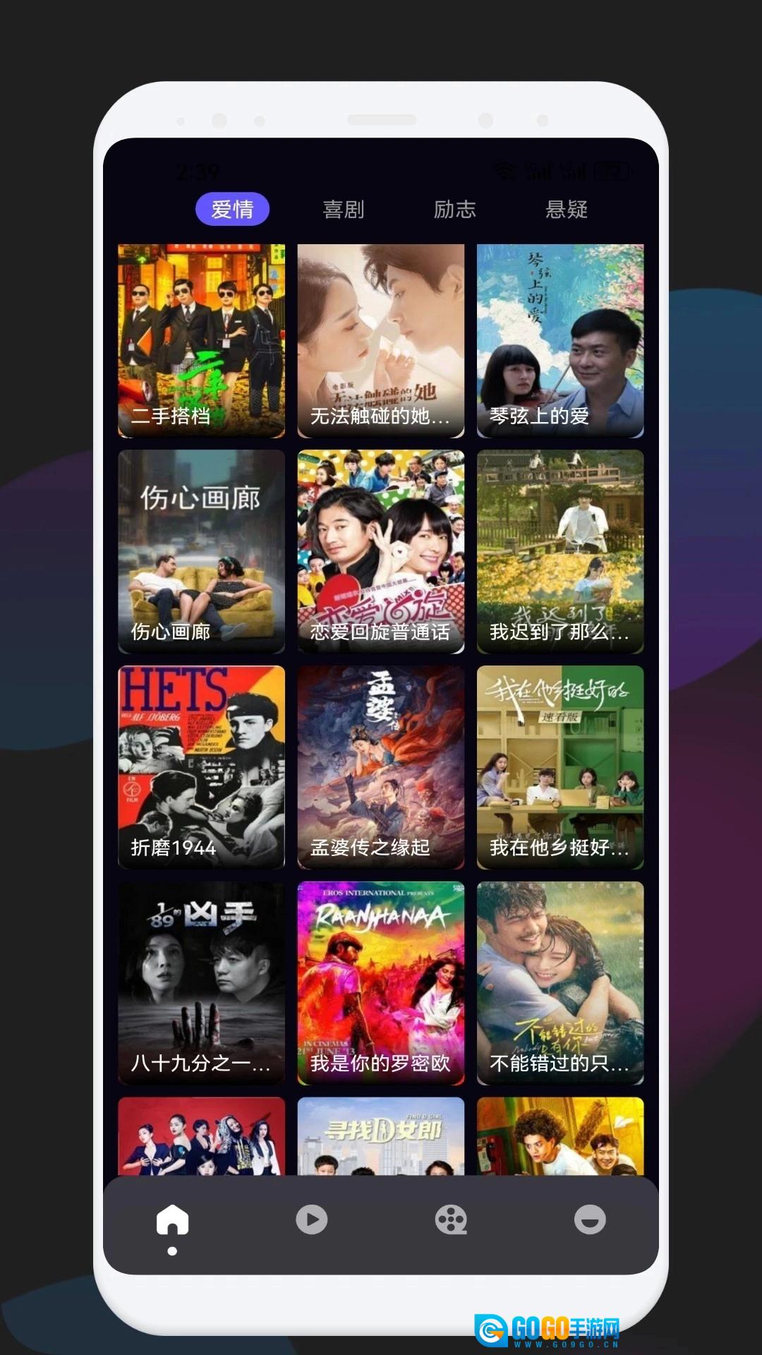 懂得影视通用版图3