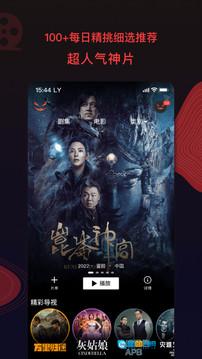 南瓜电影电视版图2