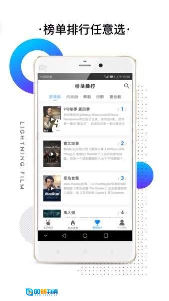 右手视频最新版图3