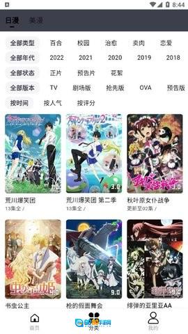 mutefun最新版图3