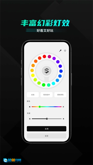黑鲨装备箱绿色版图1