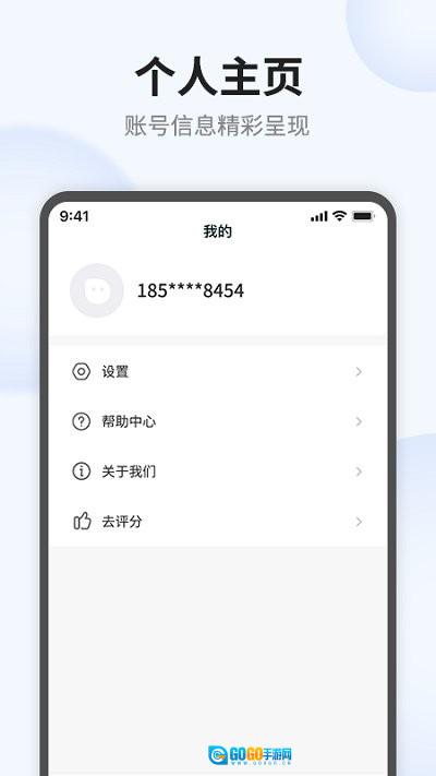 语点智能通用版图1