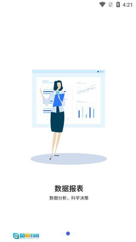 施强健康官方版图3