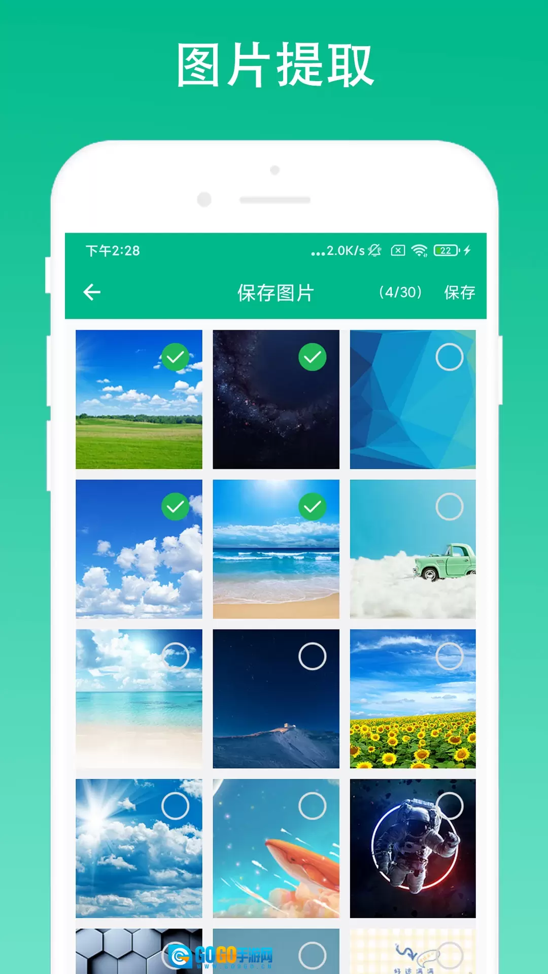 极简浏览器手机版图3