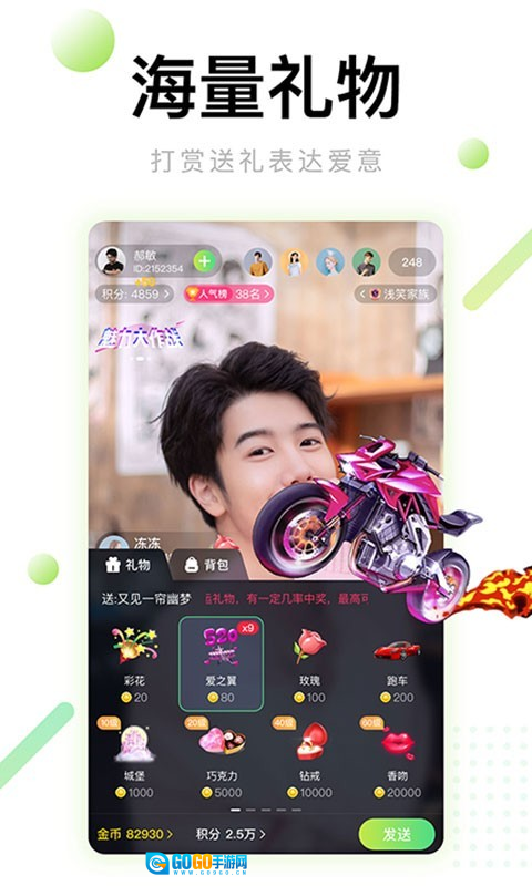 芭乐视频手机正版图3