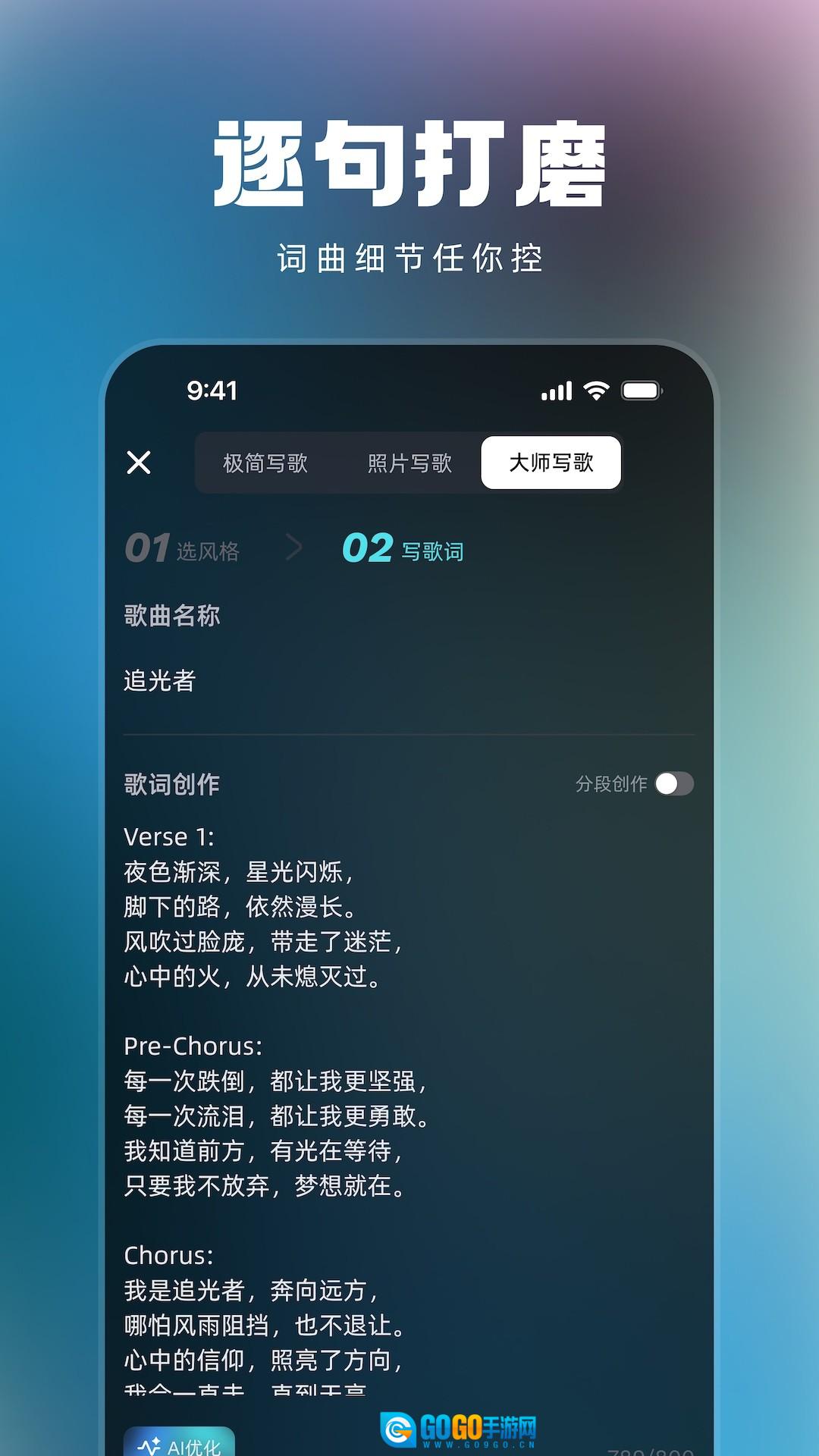 音潮安卓版图5