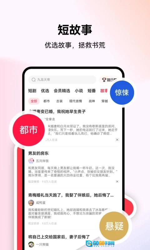 优佳剧场手机免费版图1