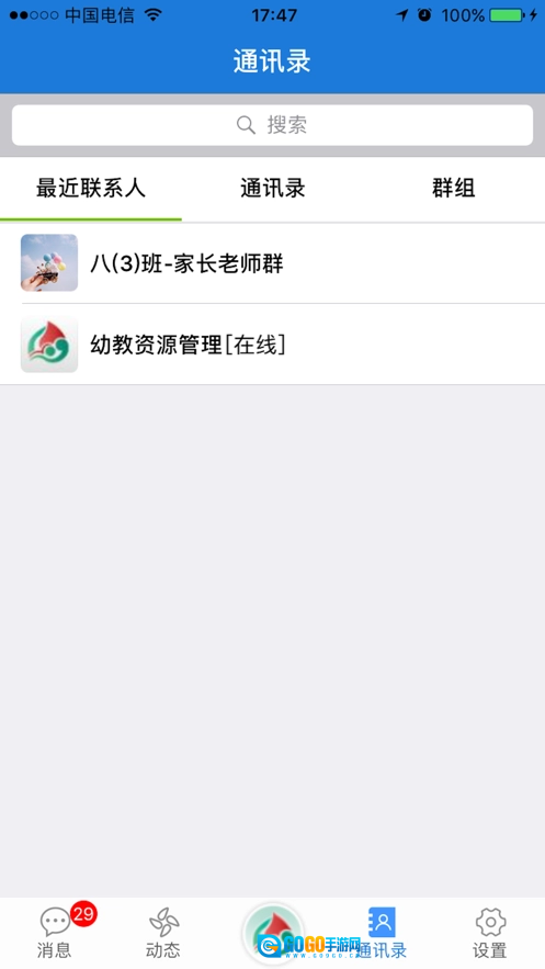 云海在线最新版图1