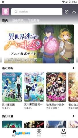 mutefun最新版图2