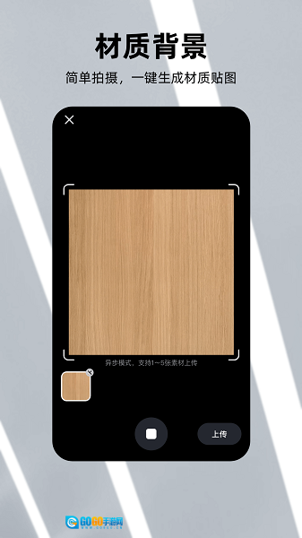 可汗3D建模免费原版图5
