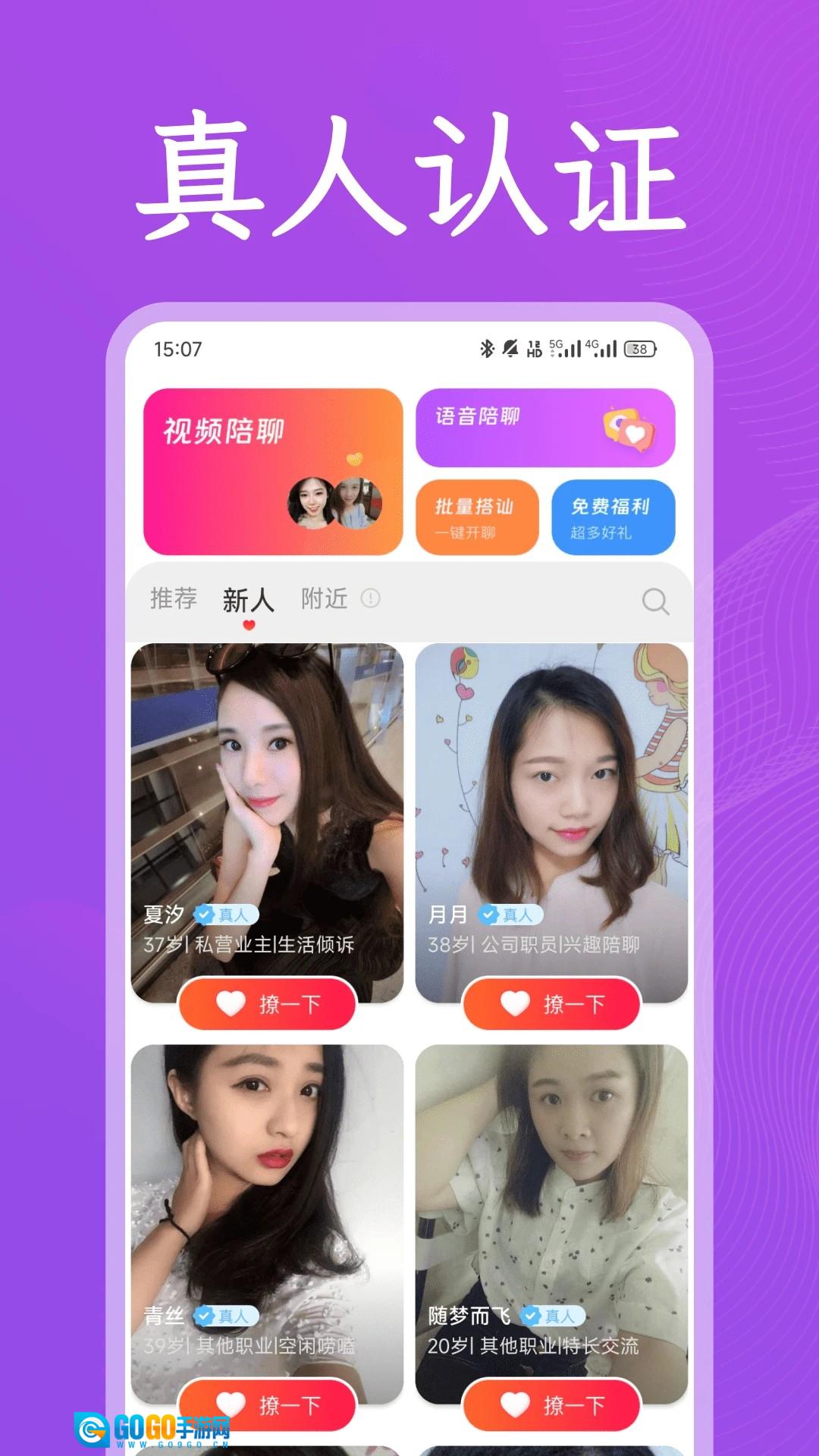 同他聊直装版图3