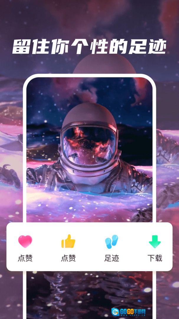 皮皮动态壁纸官方最新版图2