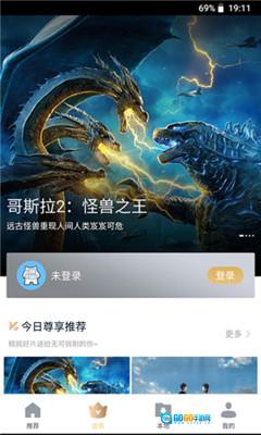 杏吧免费版图4