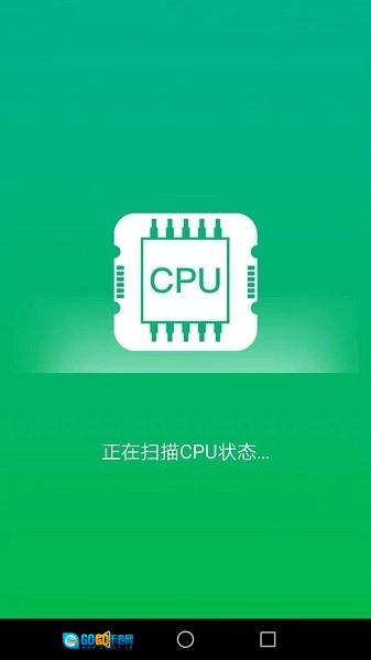 唯彩一键清理精灵安卓官方版图2