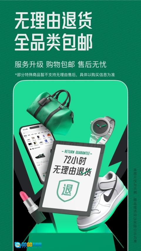 95分手机免费版图1