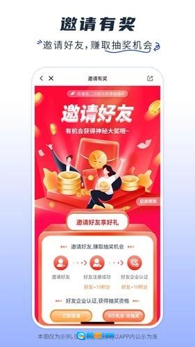 玻多多正版图1