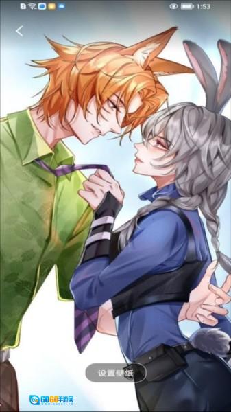 西柚漫画免费版图3