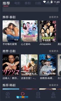 泰剧兔版图2