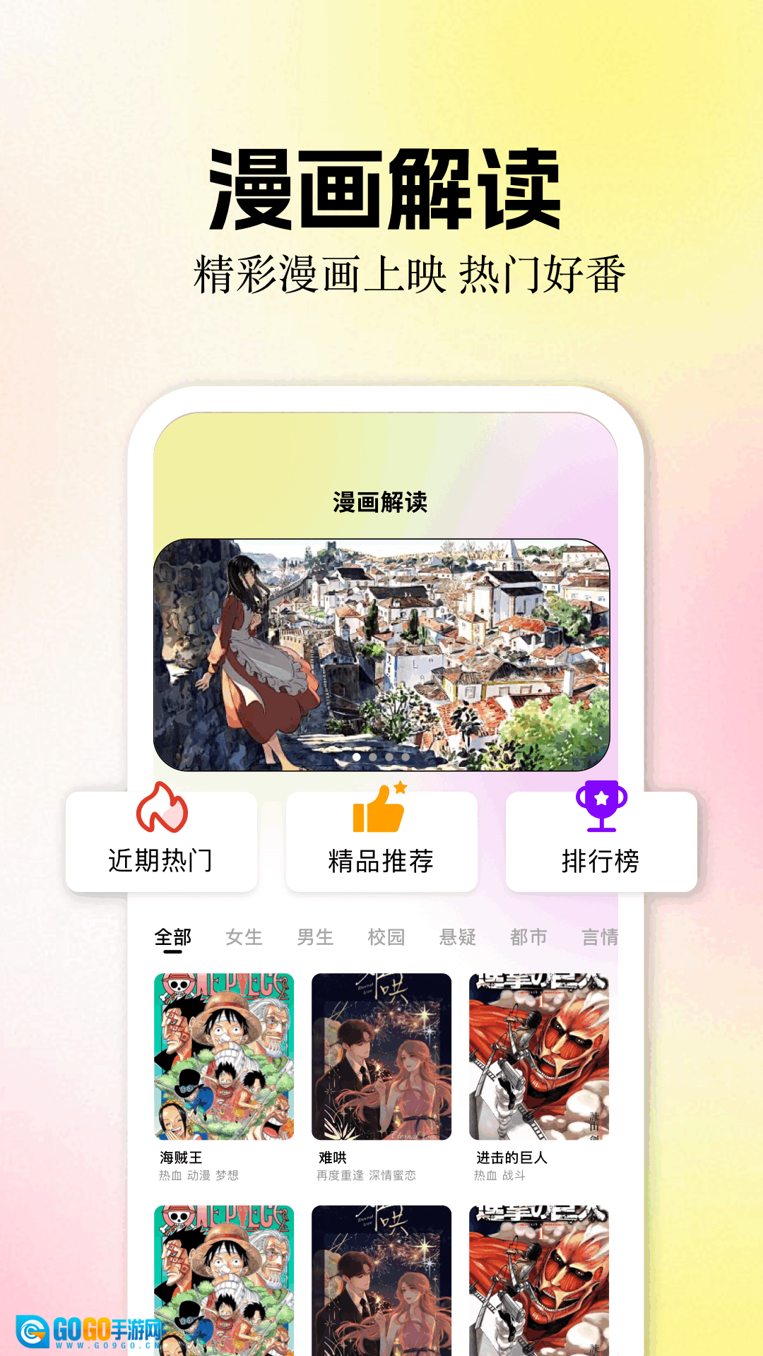 零界绘免费版图3