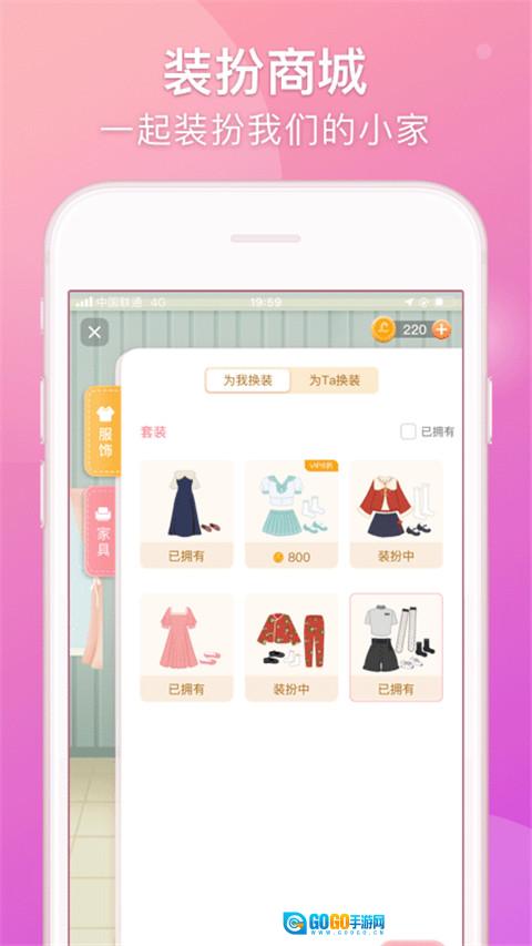 Lovebook官方最新版图1
