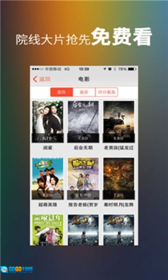 自由岛手机免费版图2