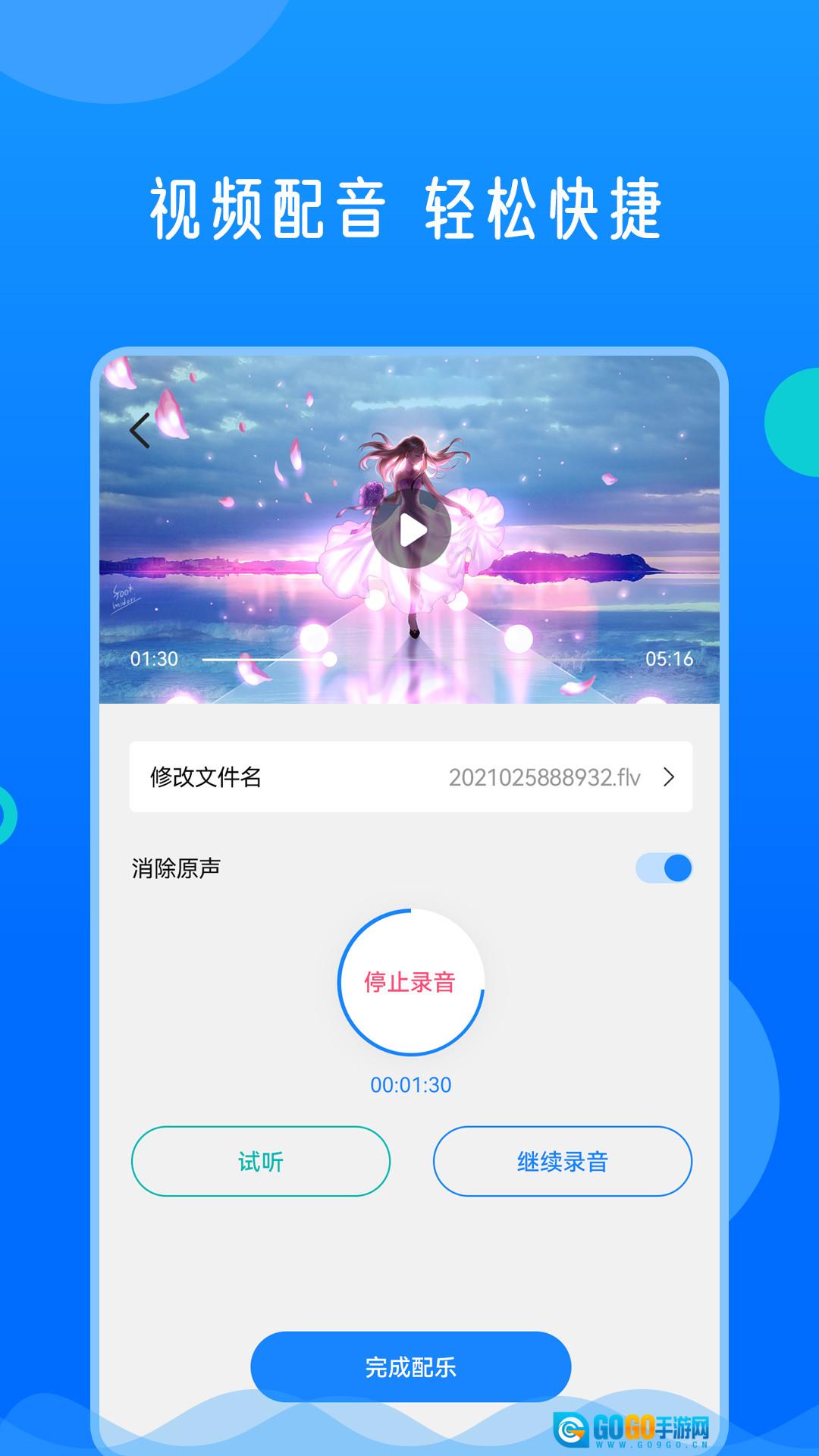 视频格式转换神器正版图4