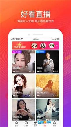 花季原版图3