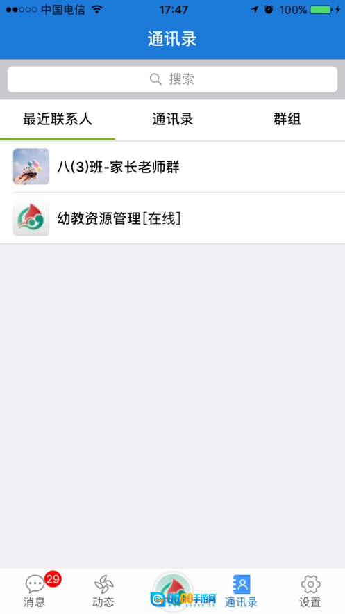 云海在线手机版图1
