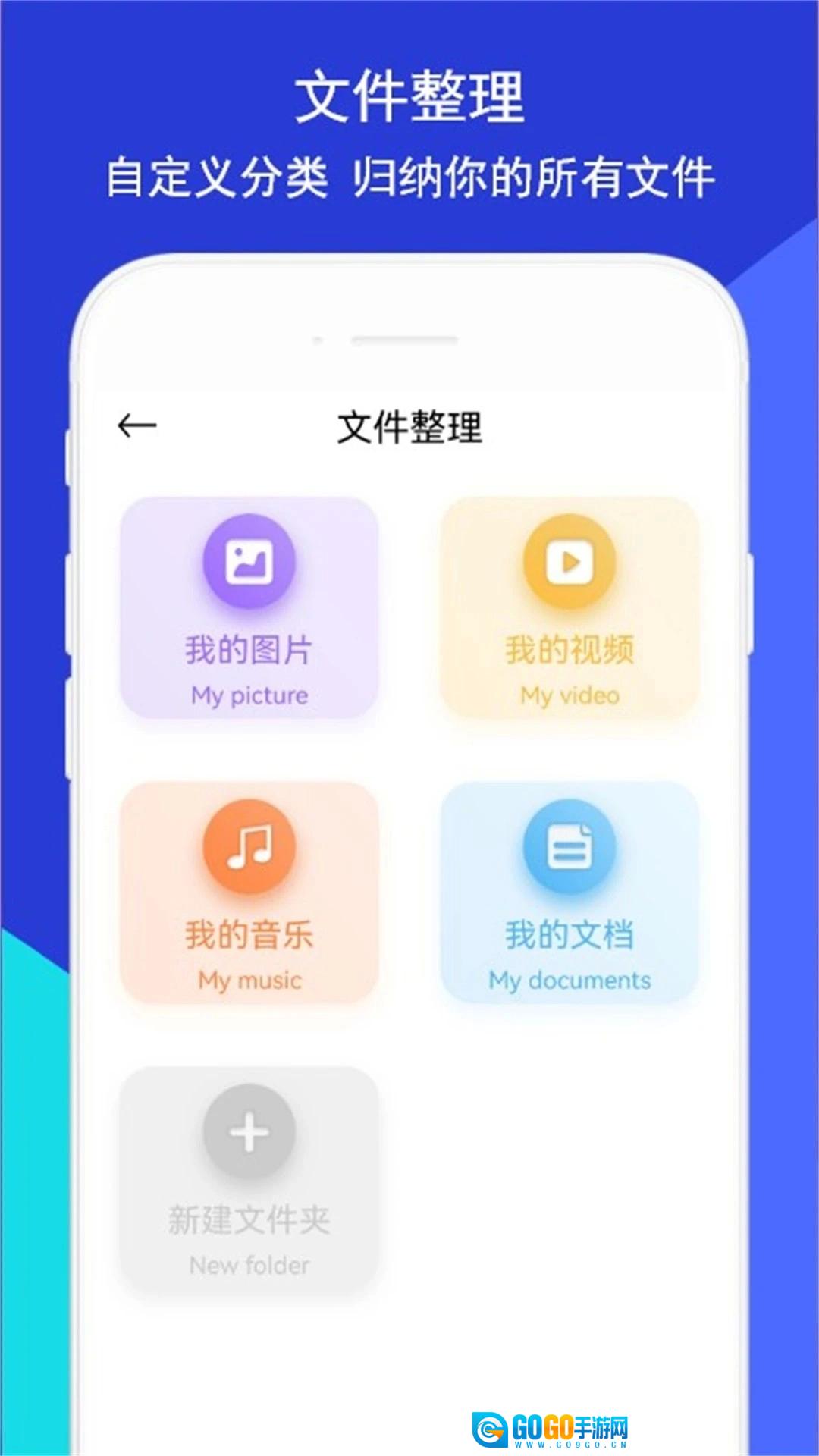 玩机助手安卓免费版图3