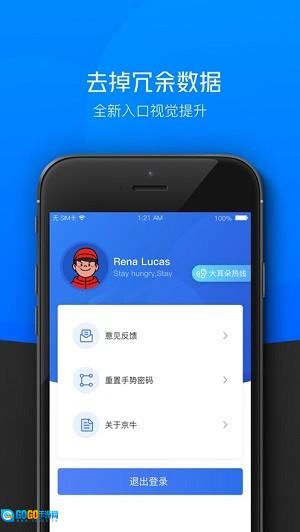 小哥工作台红色版图3