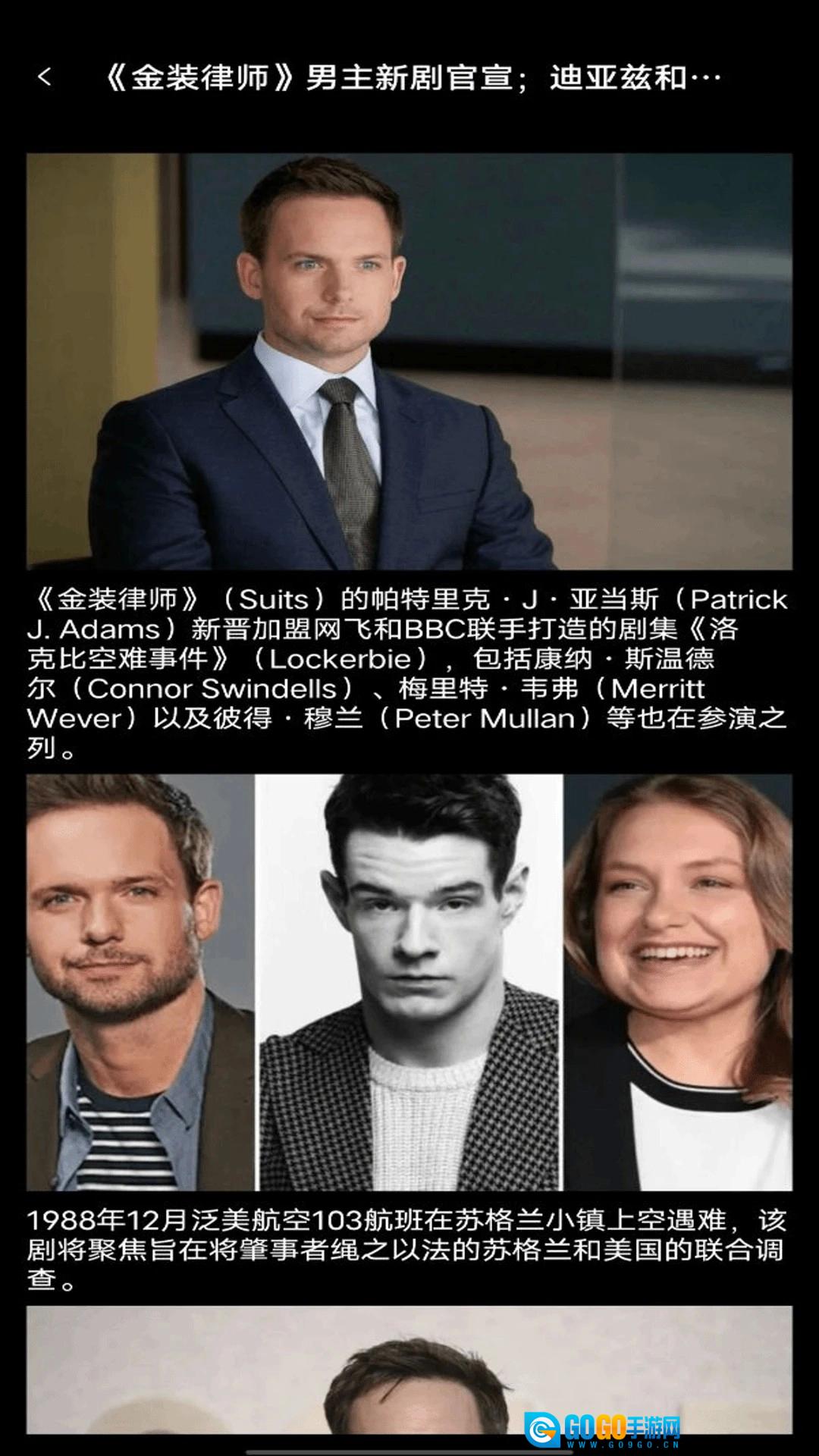 美剧大全手机最新版图2