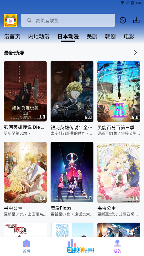 乐番视界直装版图2