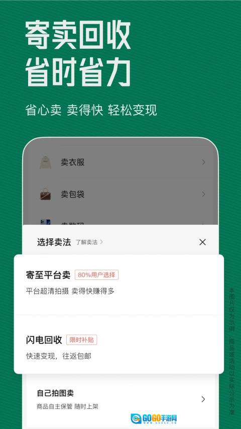 95分手机免费版图3