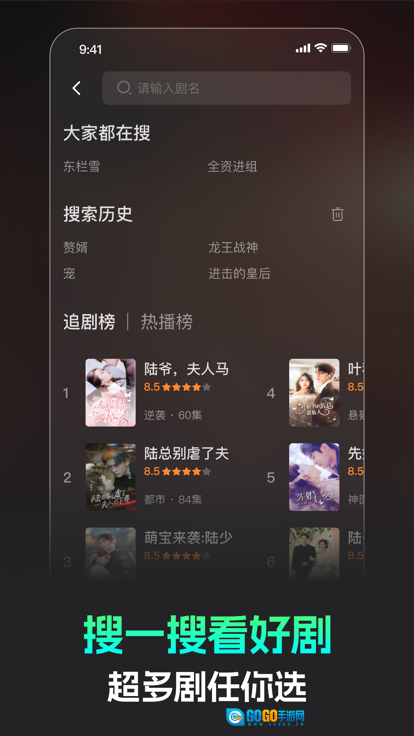 蕉果短剧2026免费版图5