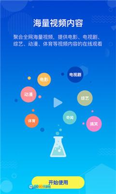 杏吧免费版图5