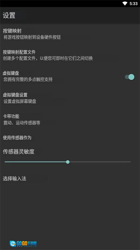 myoldboy模拟器图3
