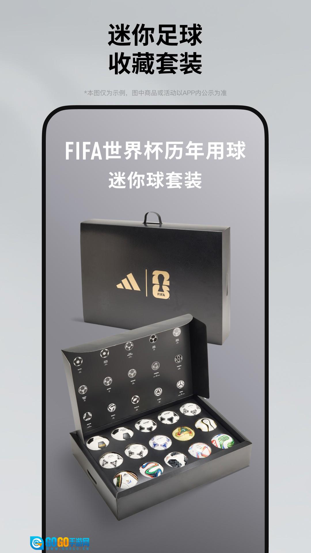 adidas安卓版图5