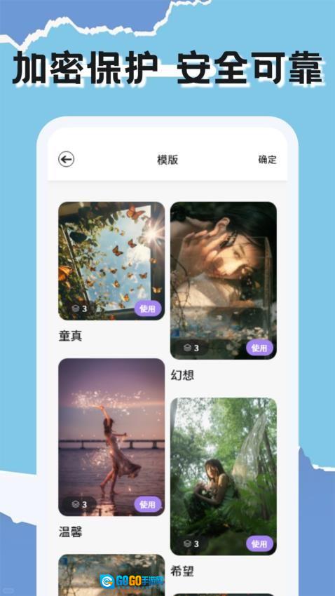 CCD胶卷相机安卓免费版图2