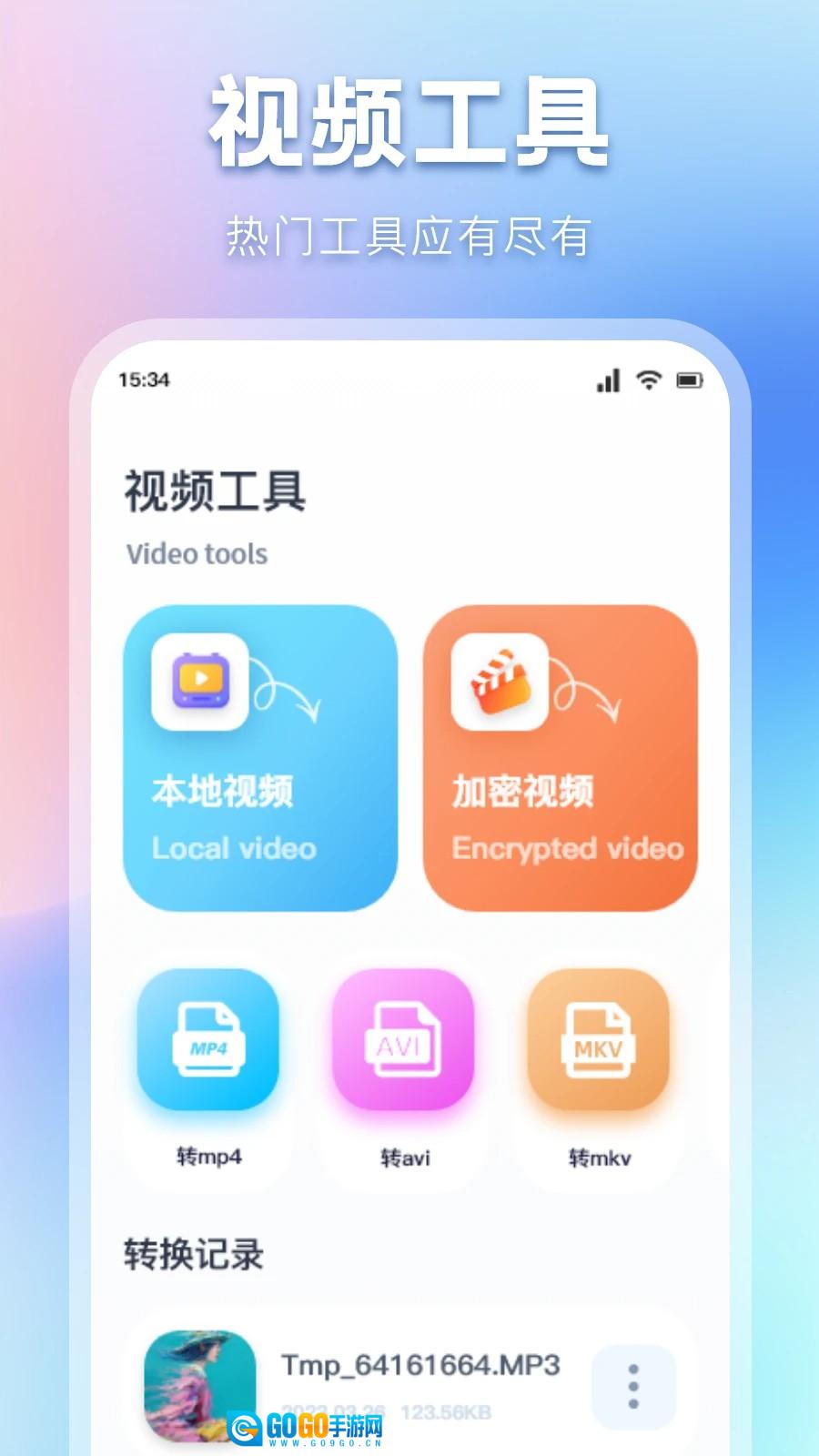 柠檬好剧红包版图2