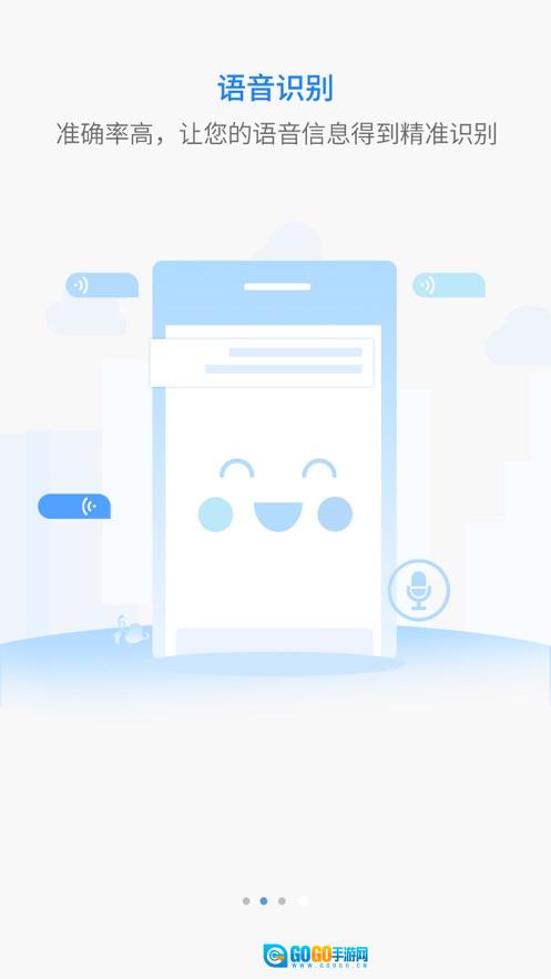 译准翻译官官方最新版图2