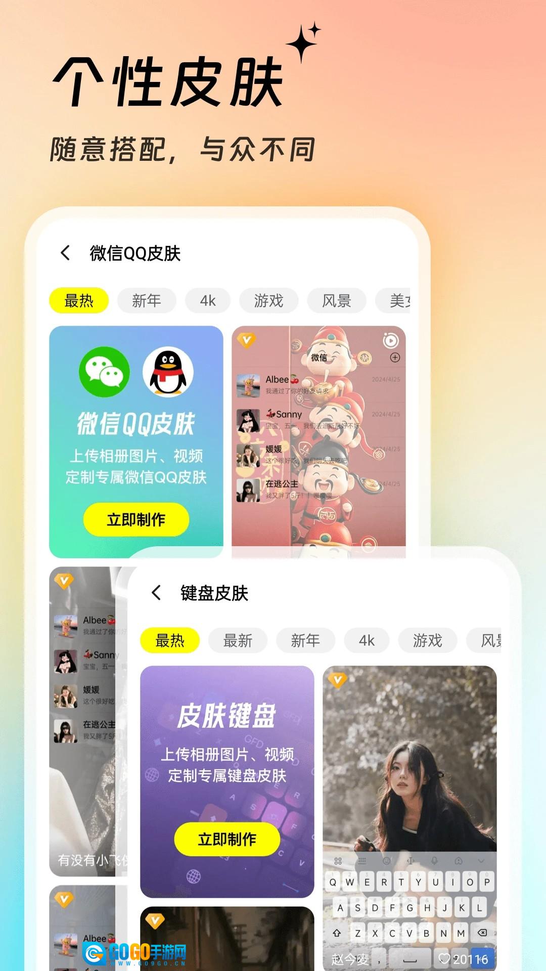 365壁纸免费原版图3