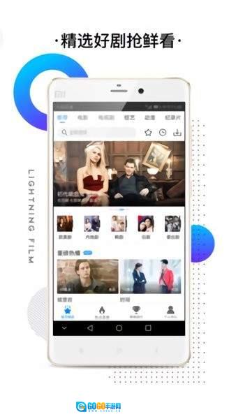 右手视频最新版图1