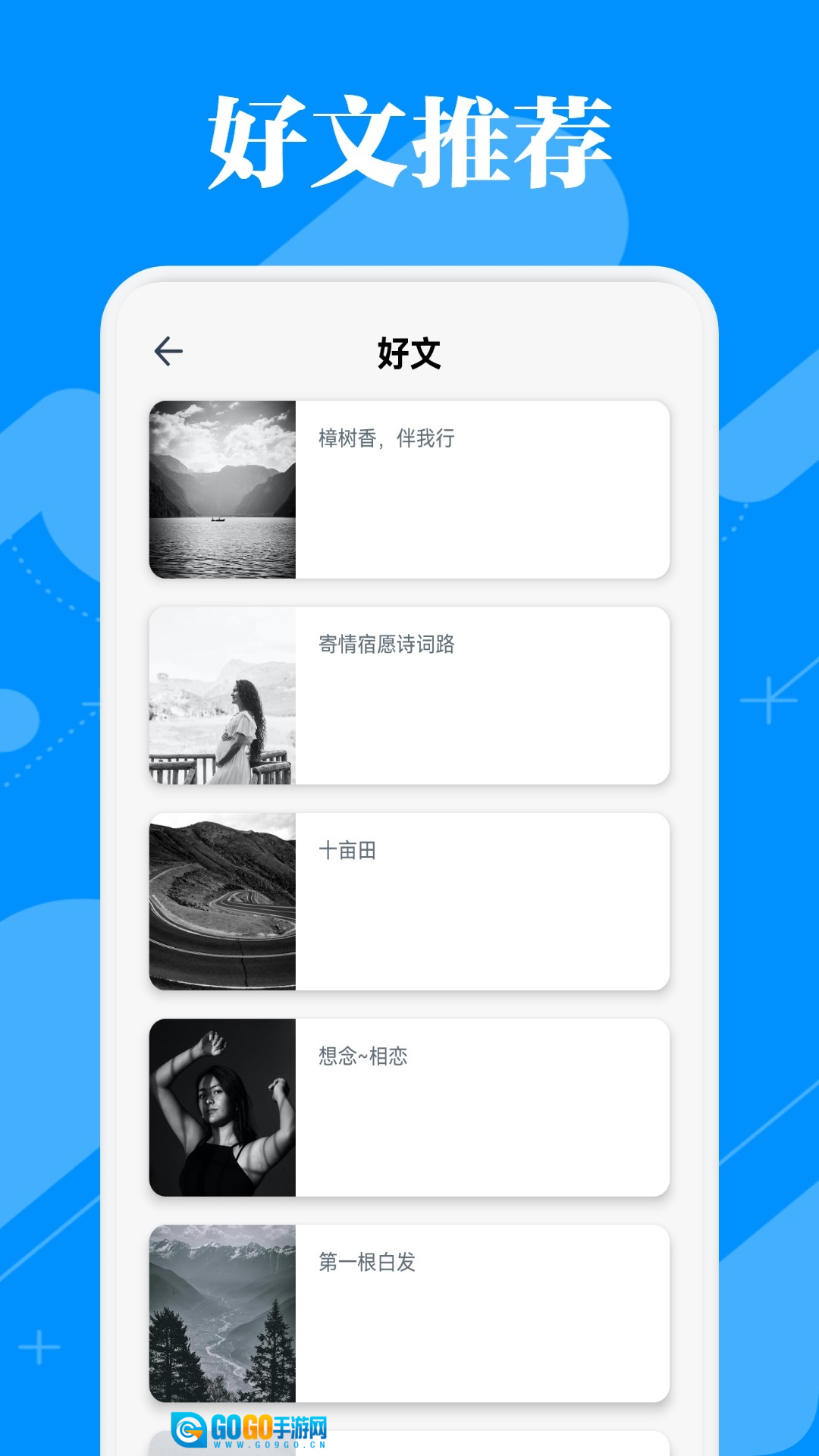 微读圣书阅读官方最新版图2