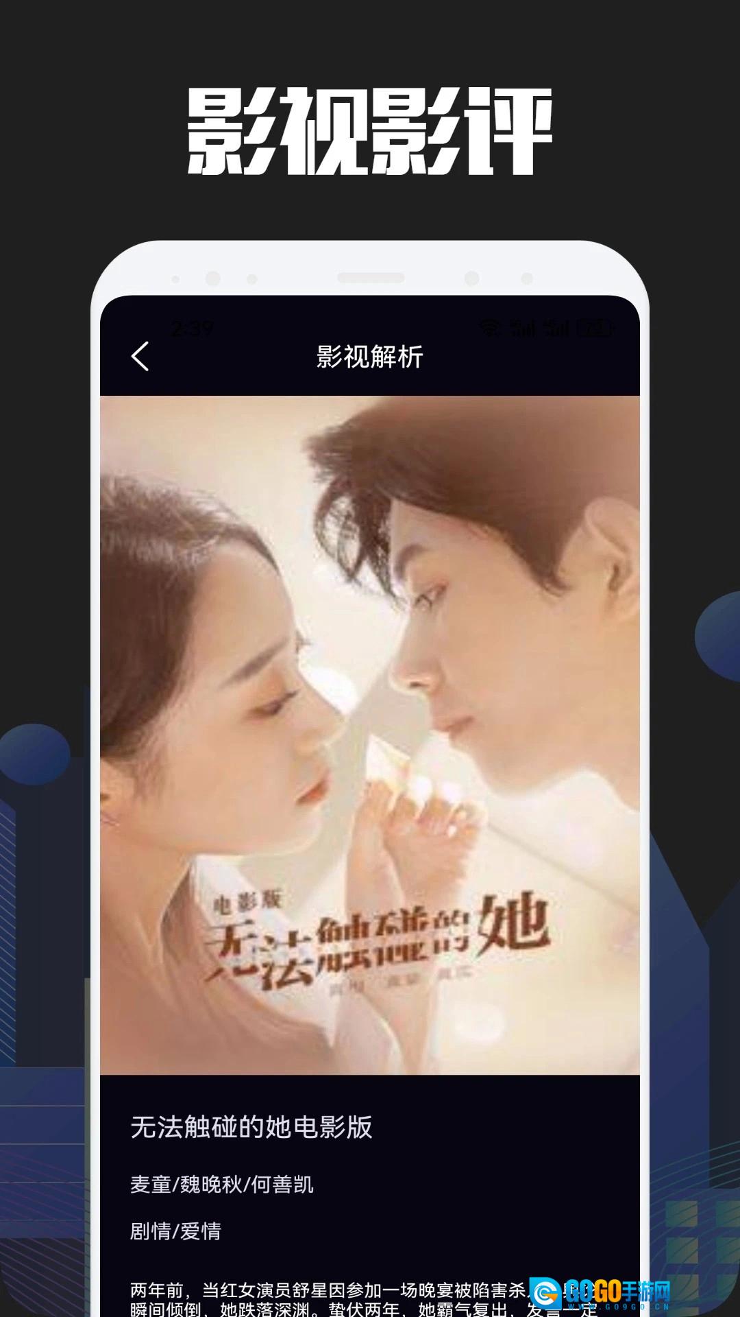 懂得影视通用版图2