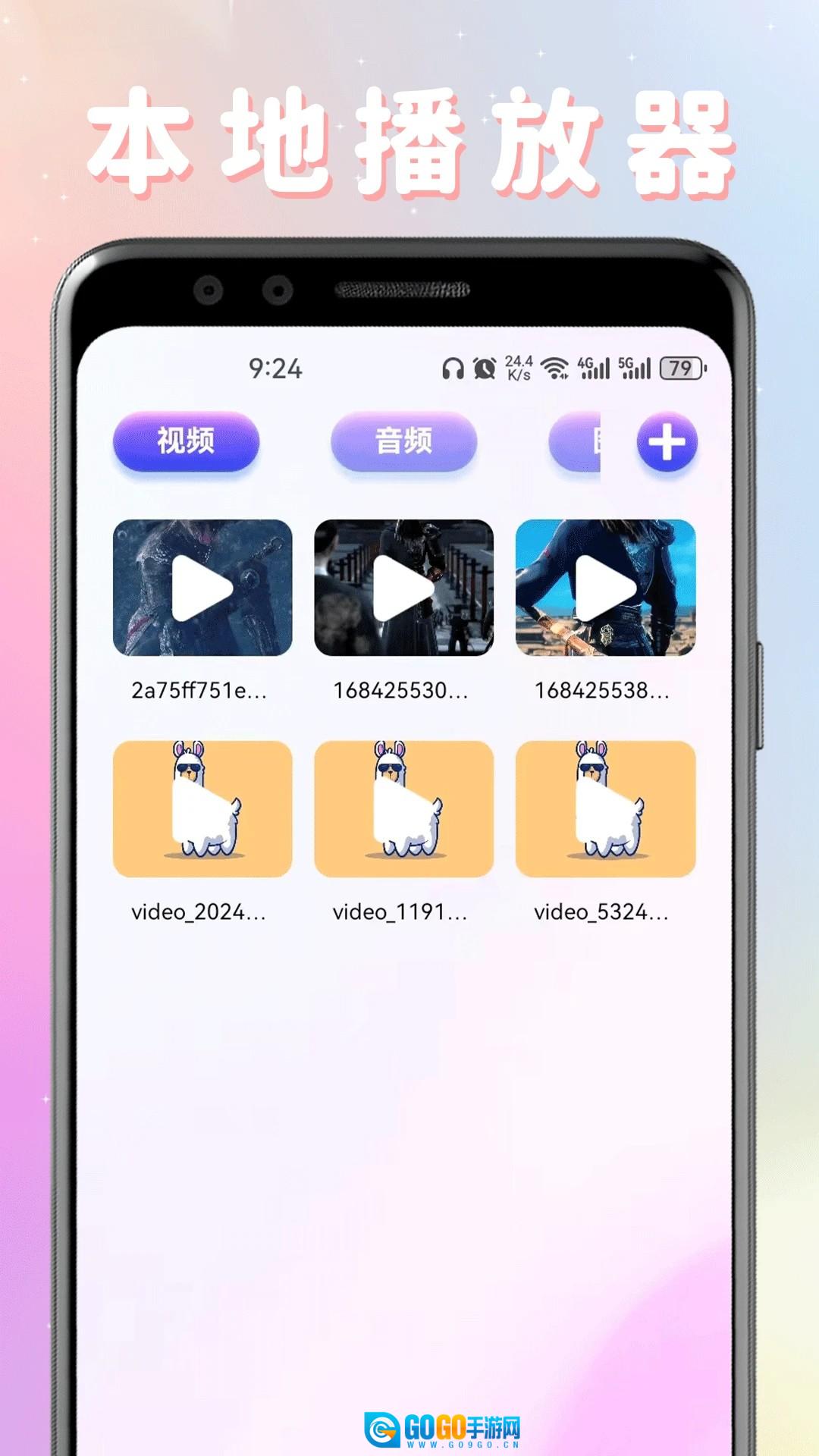 剧圈圈播放器手机正版图1