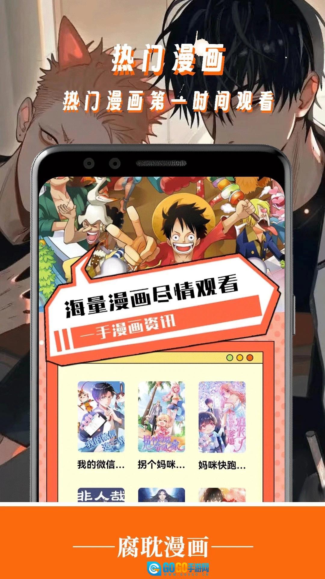 腐耽最新免费版图2
