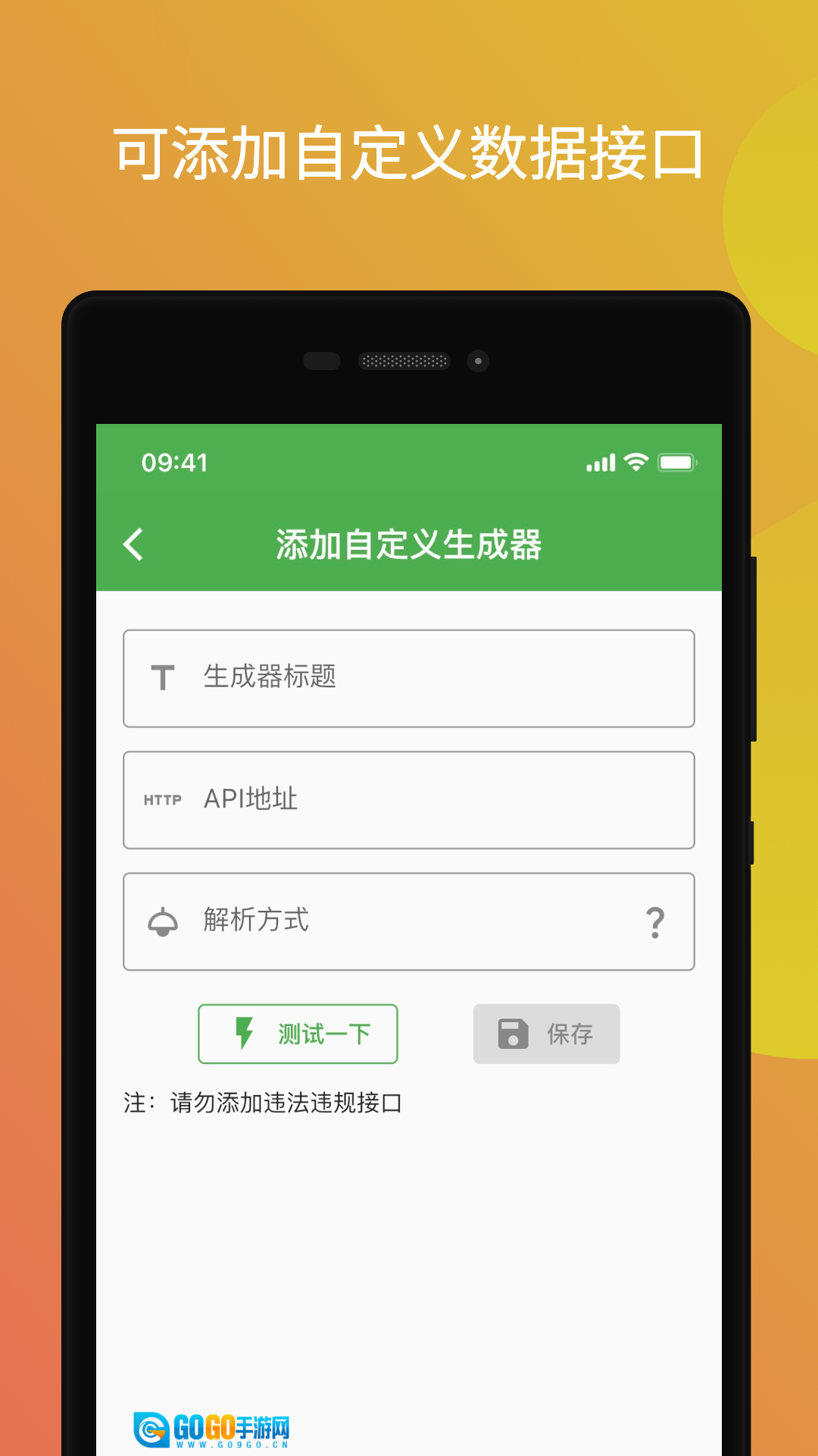 鲸落文案安卓版图1