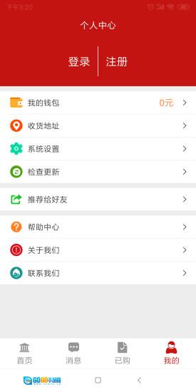 荆楚乐龄最新版图1